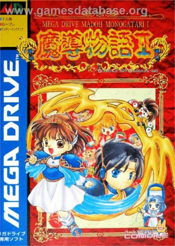 Cover Madou Monogatari I for Genesis - Mega Drive